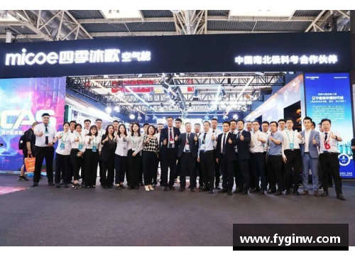 bibo必博官方网站校企双联合再创新高度——四季沐歌“智慧能源多能互补烘干装”赋能行业新未来