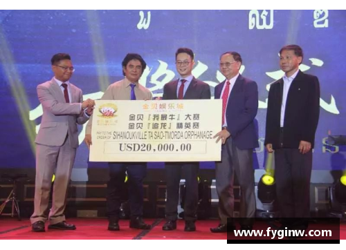 bibo必博官方网站美因茨球员成功捐赠慈善机构，积极回馈社会