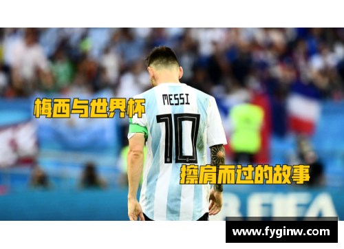 bibo必博官方网站C罗梅西之外，谁能成为足球界的“第三人”？ - 副本 - 副本