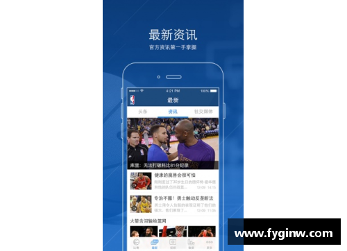 bibo必博官方网站央视NBA直播安排及赛程详解