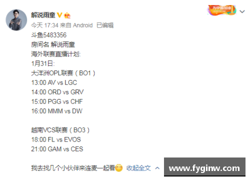 bibo必博官方网站大洋洲联赛赛程改变，必须重新规划比赛 - 副本