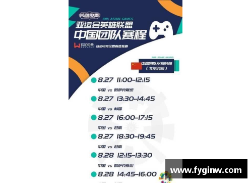 bibo必博官方网站NBA直播时间表及详细赛程安排一览