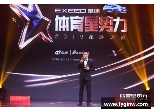 bibo必博官方网站2019年中国十佳运动员评选揭晓，体育精神熠熠生辉 - 副本 (2)