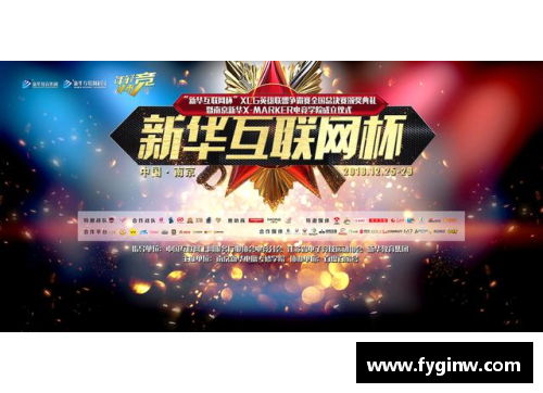 bibo必博官方网站欧洲俱乐部争霸赛，挑战和机遇并存
