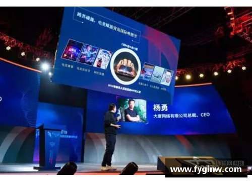 bibo必博官方网站龙杯盛会：跨界竞技，融合文化