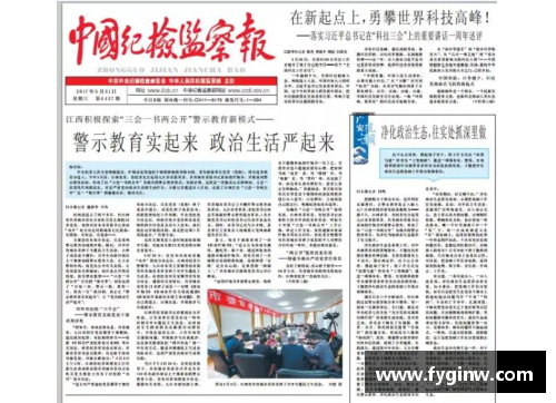 bibo必博官方网站探索江西文化的深厚底蕴——朱虹《十论江西文化》 - 副本